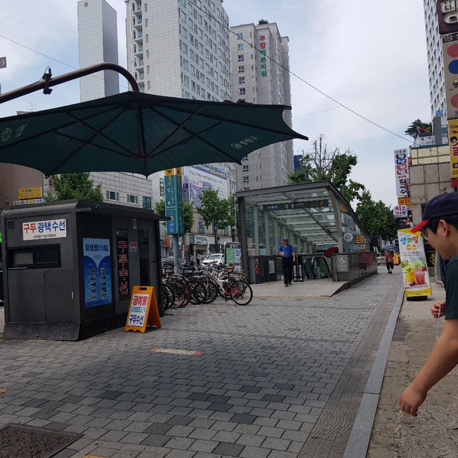 김정희김밥 이미지