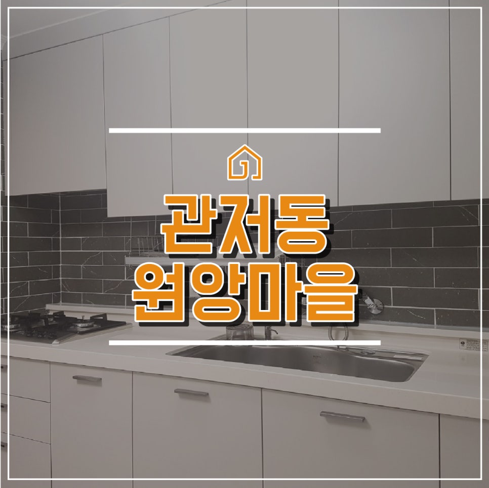 제이인테리어씽크 이미지
