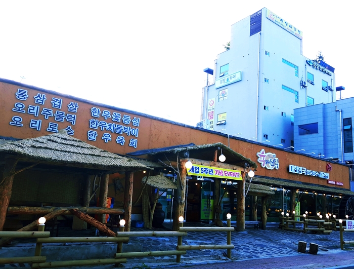 육하원칙 용화점 이미지