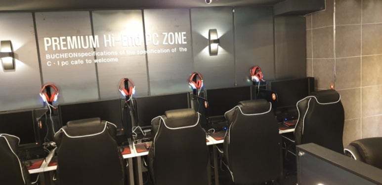 씨아이PC방 이미지