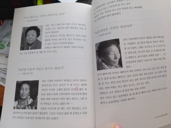 (주)행복한농장 이미지