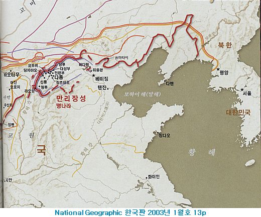 (주)만리장성 이미지