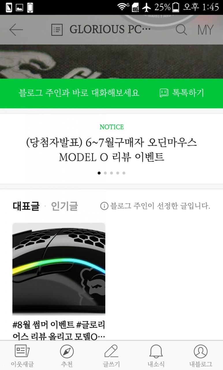 와이피씨앤씨 이미지