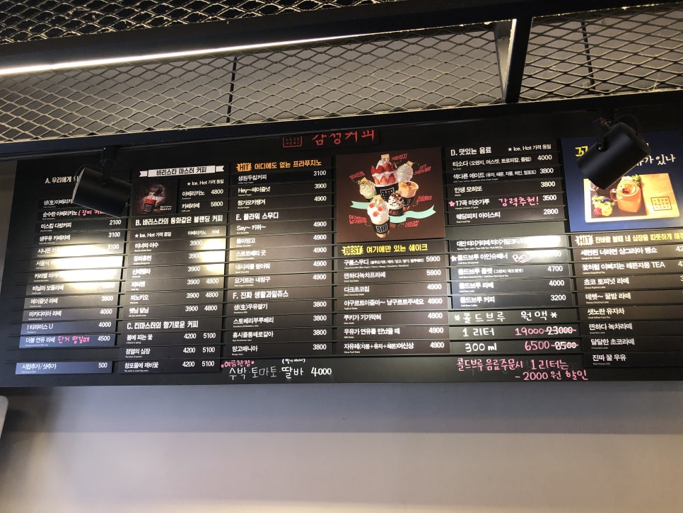 아마스빈버블티 이미지