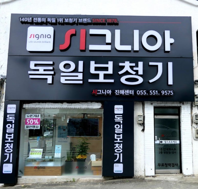 교촌치킨진해 이미지