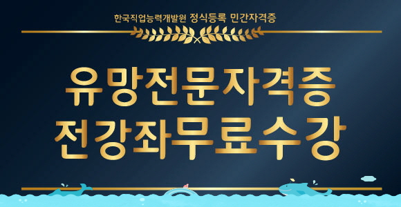 한국캘리그라피교육개발원 이미지
