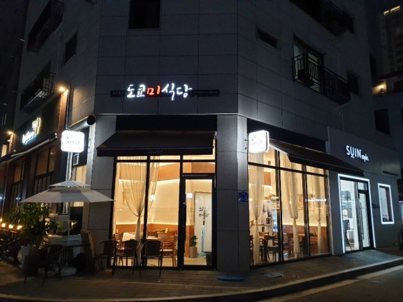 도쿄미식당 이미지