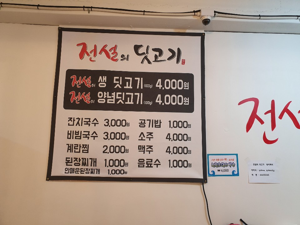 전설의딧고기 이미지