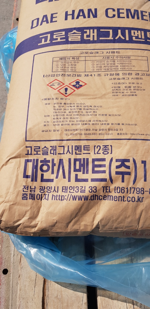 경동상사(주) 이미지