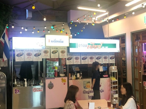 소고기국수 이미지