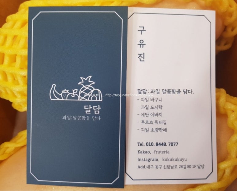 달콤함을담다(달담) 이미지