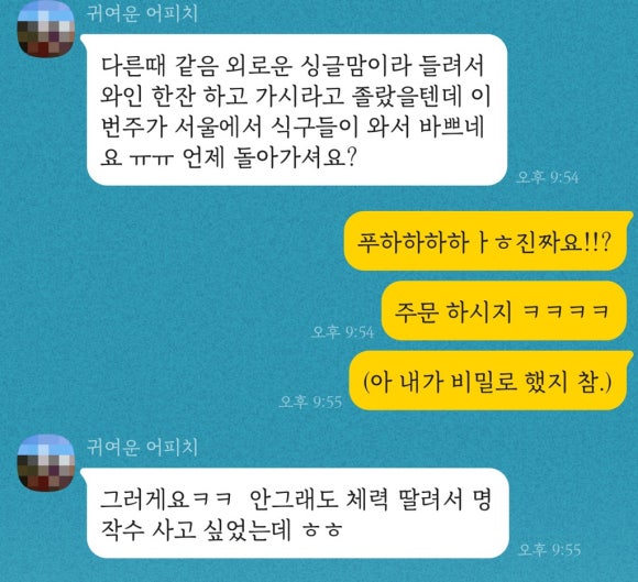 이루글로벌 이미지