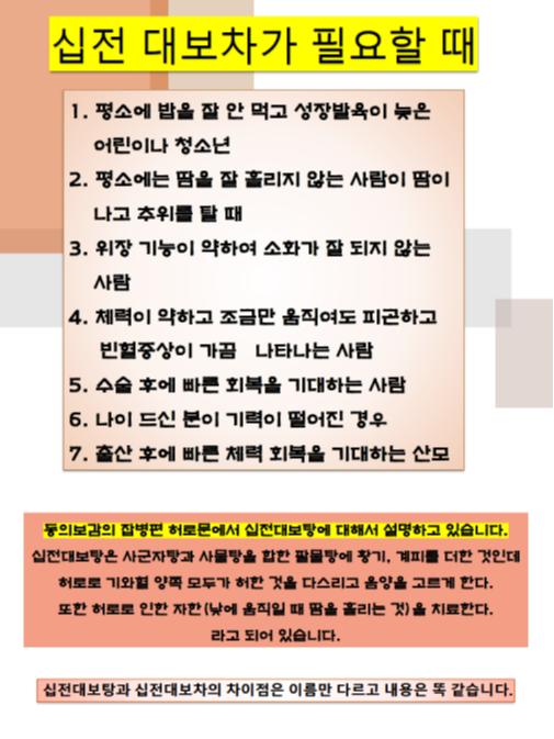 탑건강카페 이미지