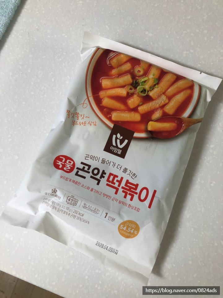 웰떡볶이 이미지