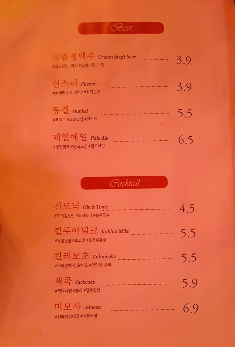 그리고봄 이미지