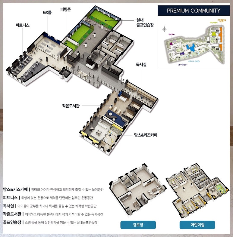 뉴센트원어린이집 이미지