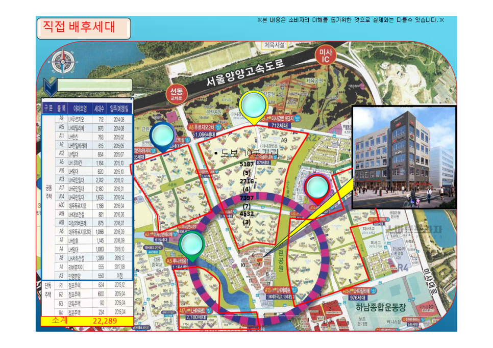 스마트프라자 이미지