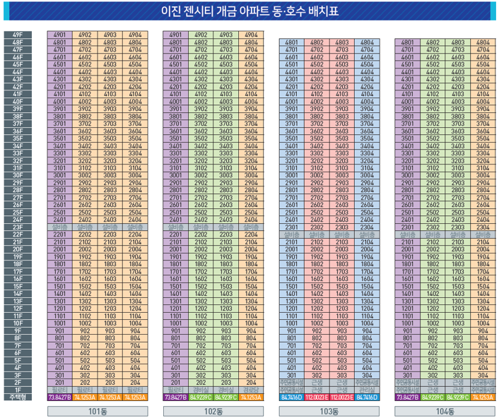이진건설 이미지