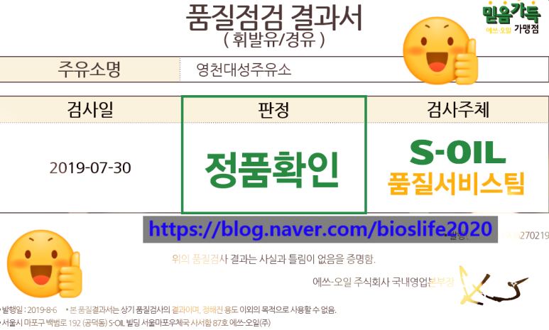 대성주유소 이미지