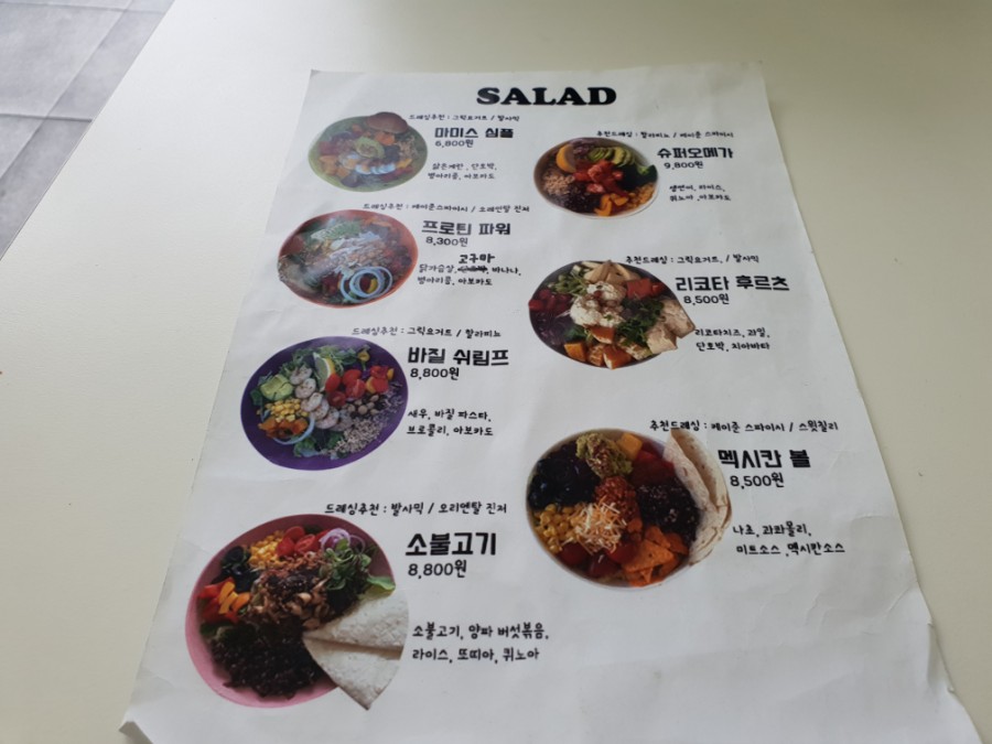 마미스런치 이미지
