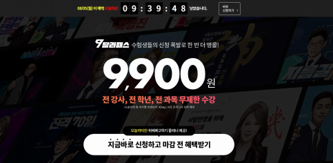 스카이스터디센터독서실 이미지