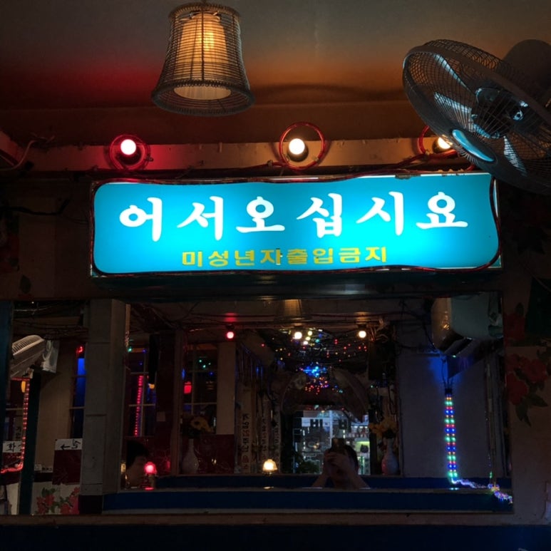 비비다방 이미지