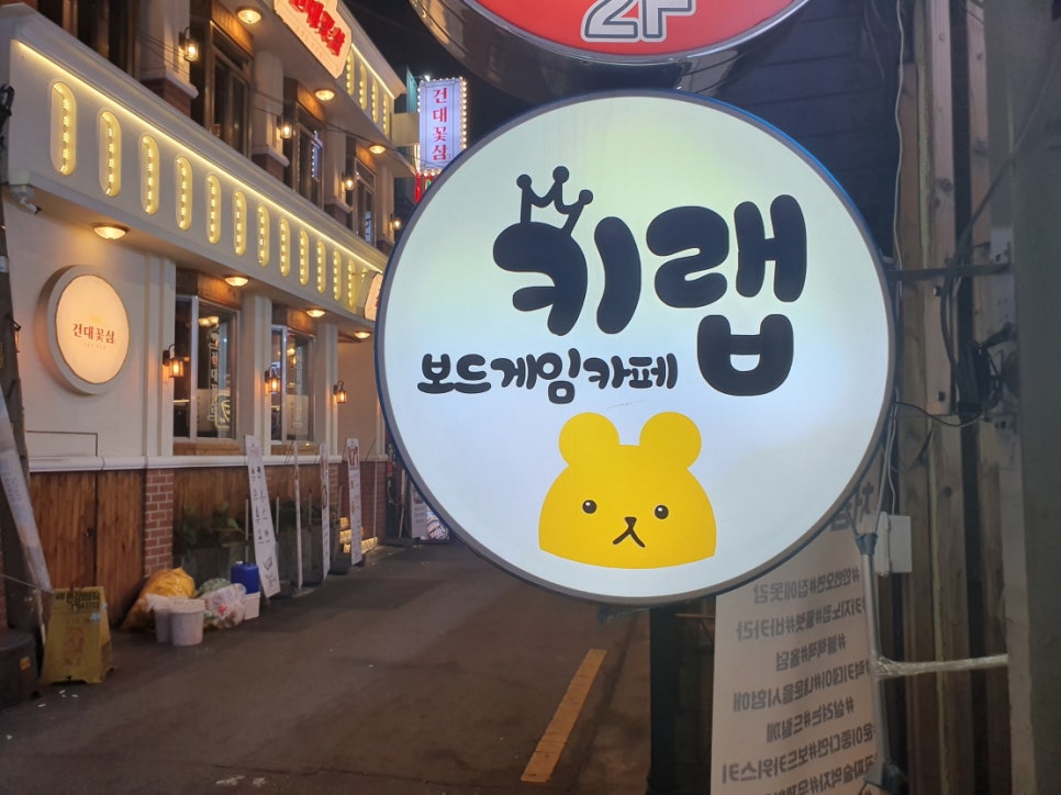 대박보드카페 이미지