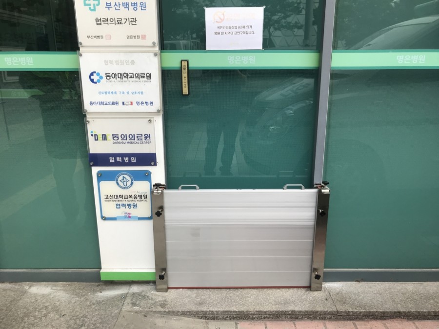 도래샘 이미지