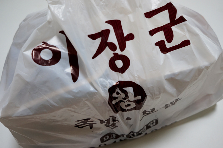 이장군왕족발 이미지