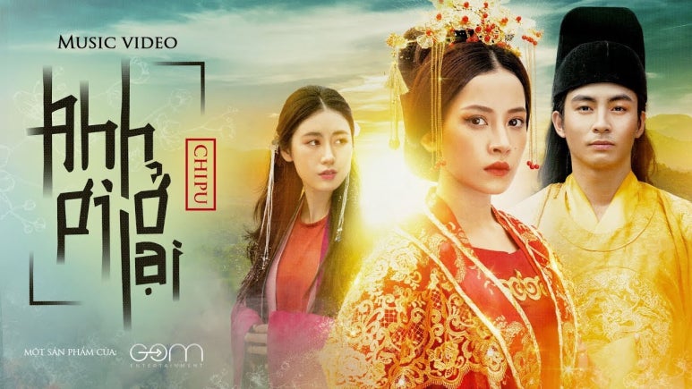 베트남노래 이미지