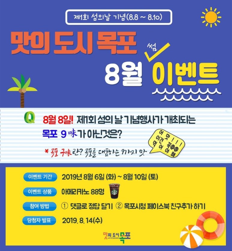 목포렌트카노블 이미지