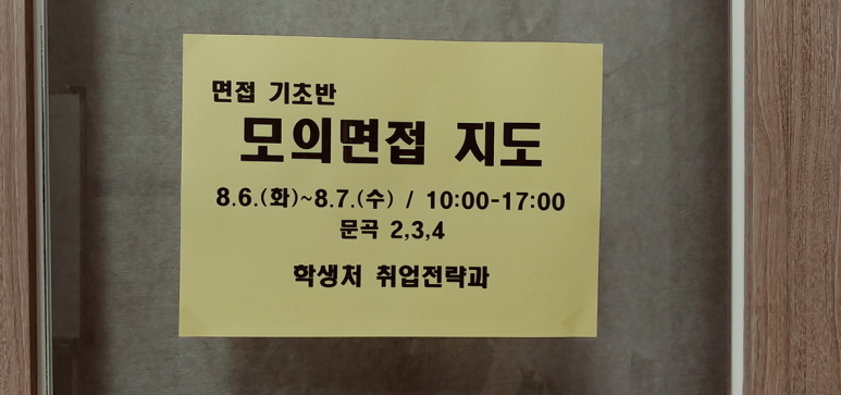 커리어앤휴먼 이미지