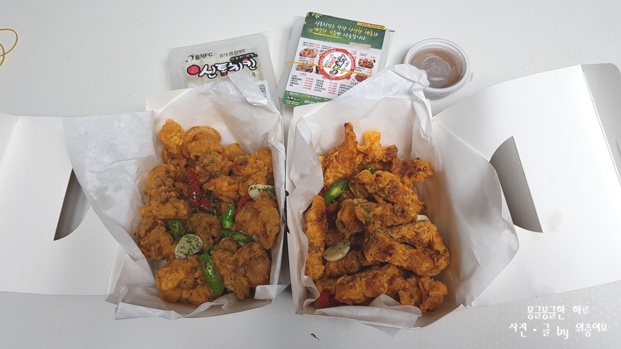 신통치킨동해 이미지