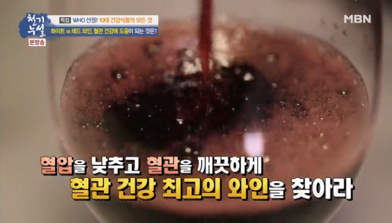 천기누설식품 이미지