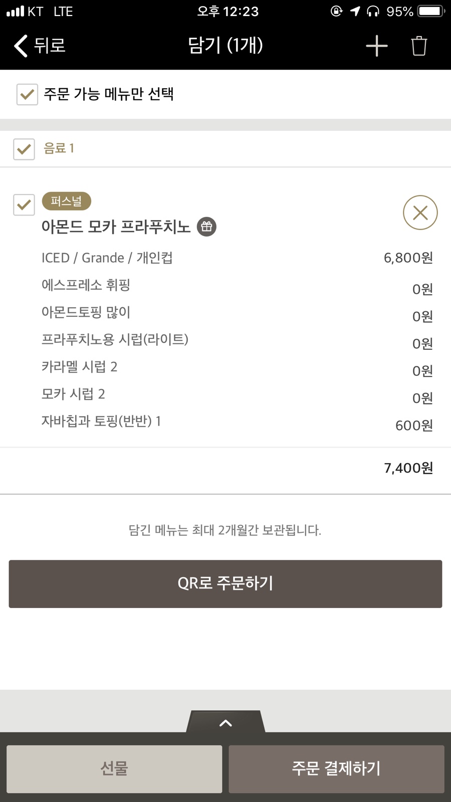 네일친구 이미지
