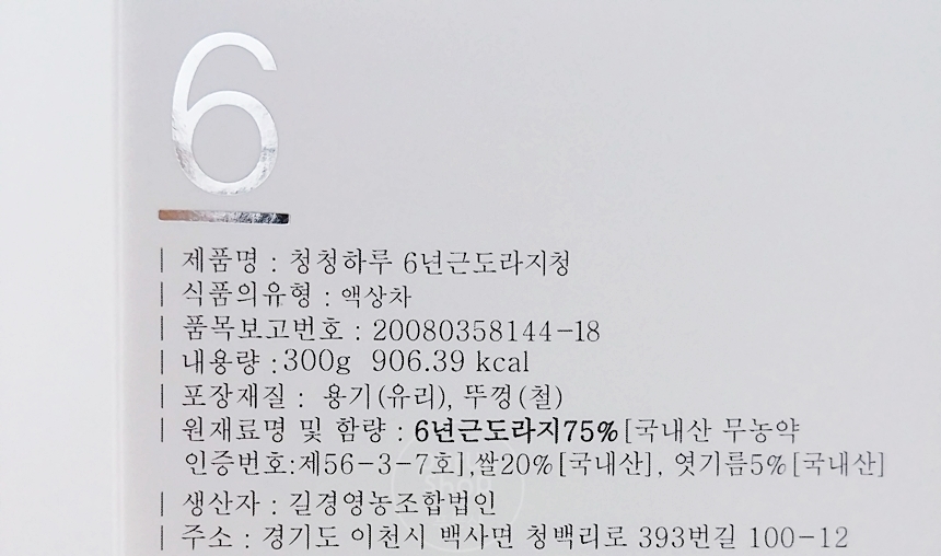 청백리식품 이미지