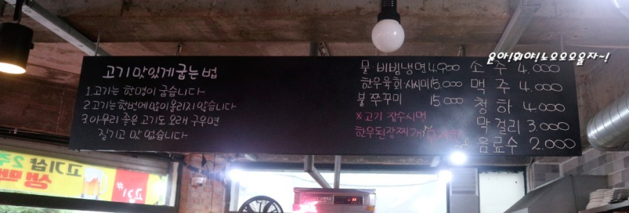 고기샾 이미지