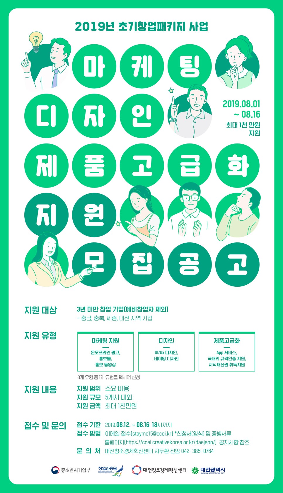 비즈업디자인 이미지