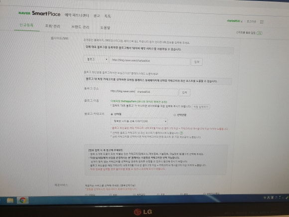 해피팜 이미지