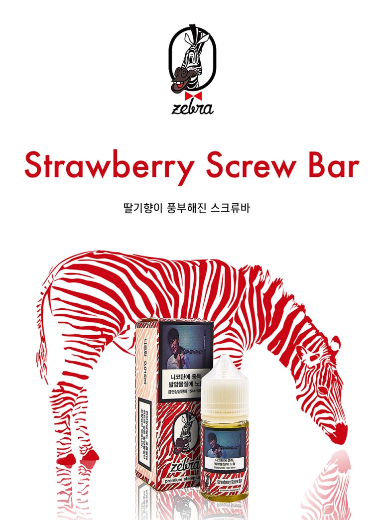 청주조이전자담배 이미지