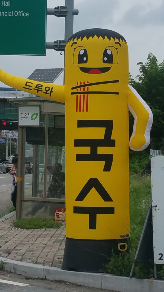 간판천하 이미지