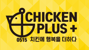 치킨플러스의정부 이미지