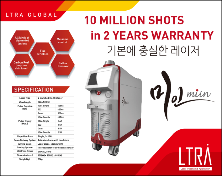 제이티메디칼 이미지