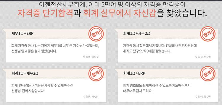 정석컴퓨터학원 이미지