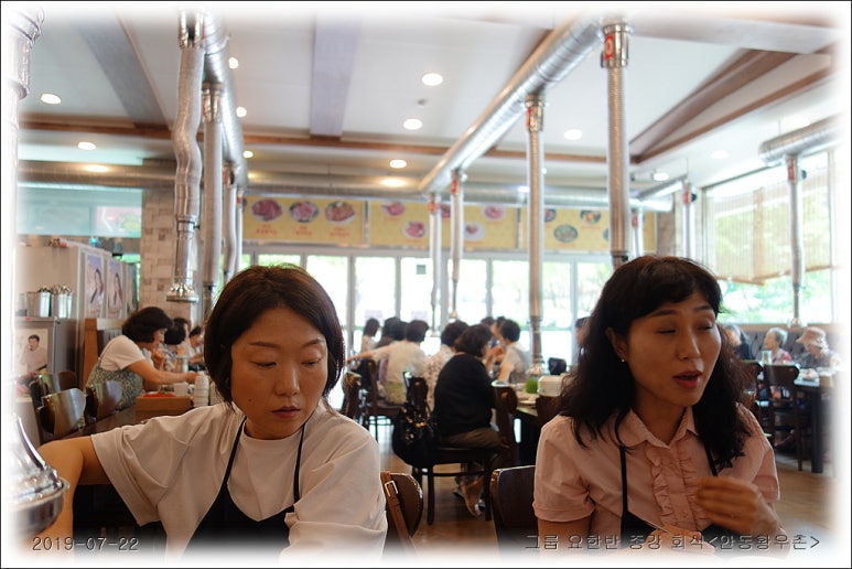 안동황우촌 이미지
