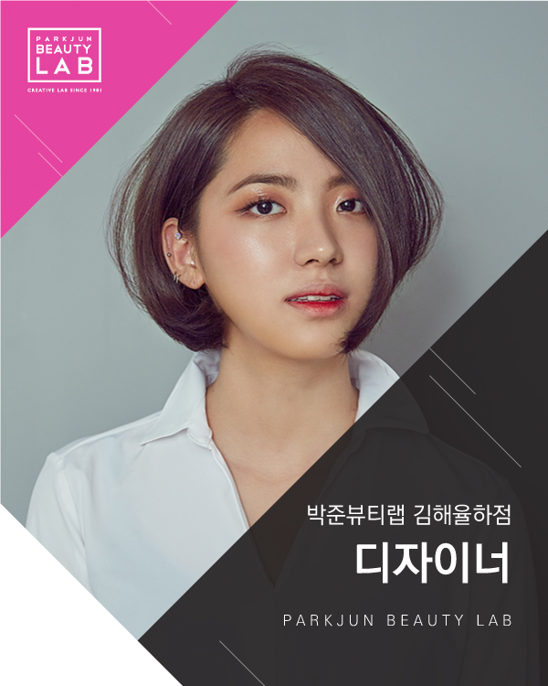 박준뷰티랩율하점 이미지