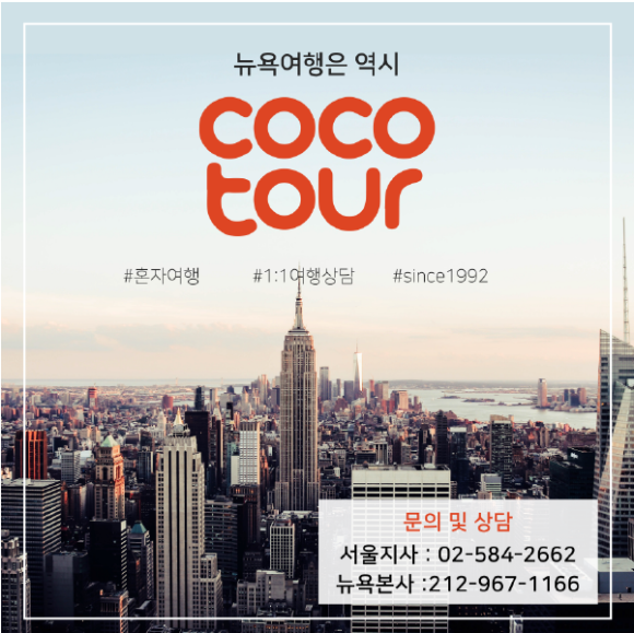 선보투어 이미지