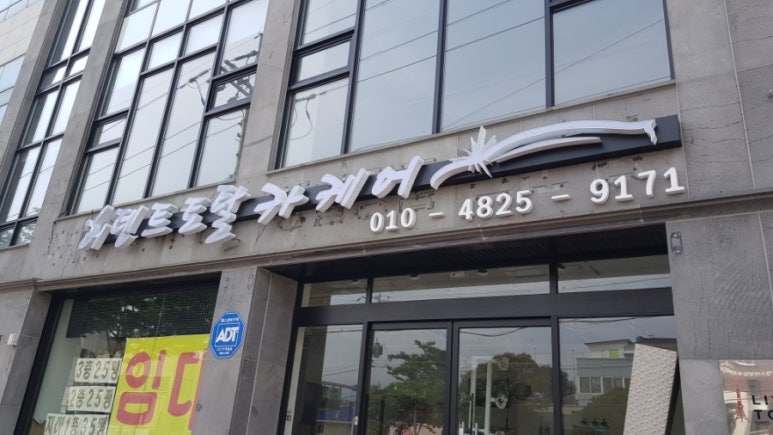 미라클덴트 이미지