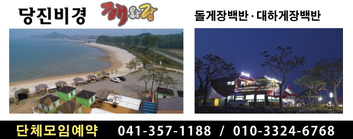 해와랑 이미지