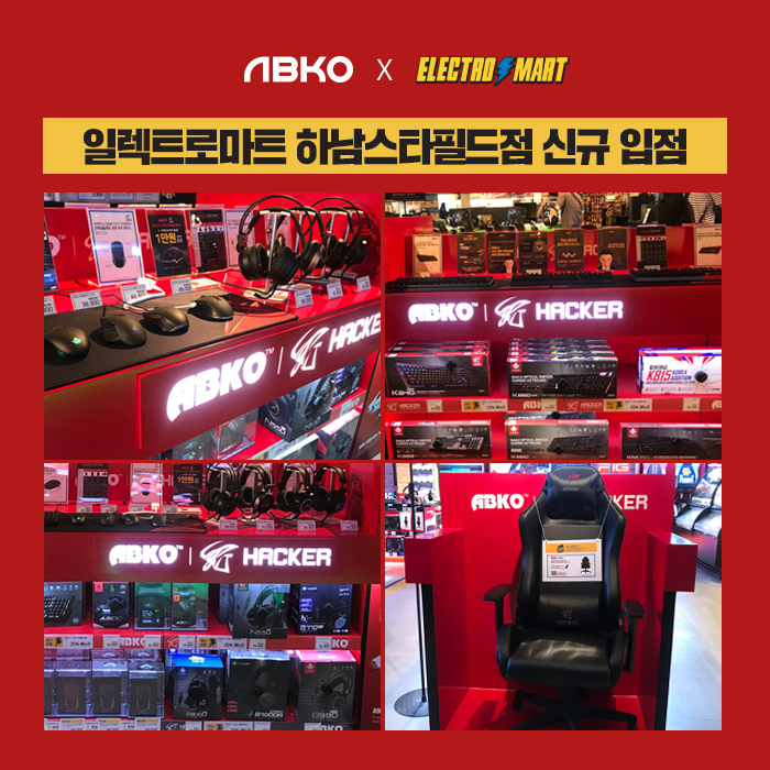 스타할인마트 이미지